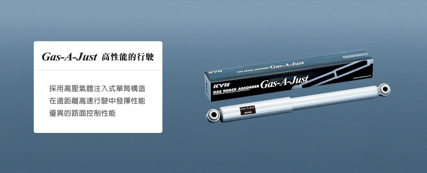 gas a just 1 1480x600