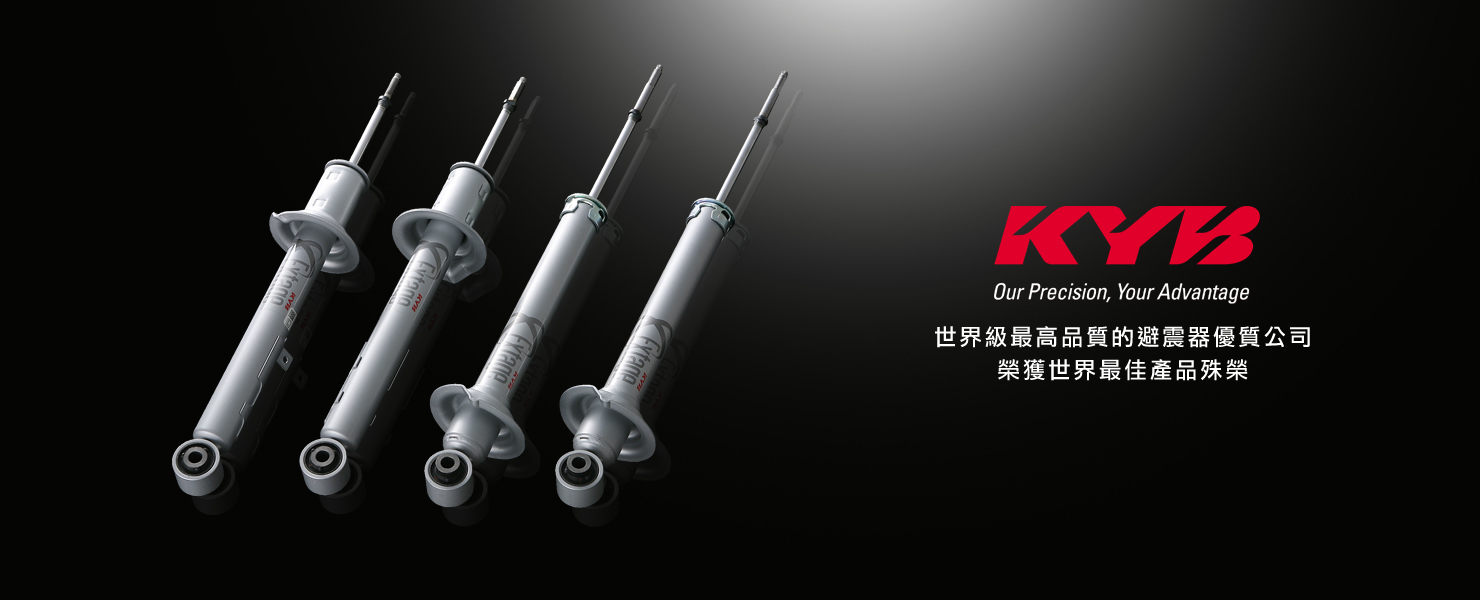 kyb banner 3 1480x600